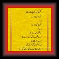 Kal He Ke Baat 01 * 22.03.2008 * 354 x 716 * (46KB)